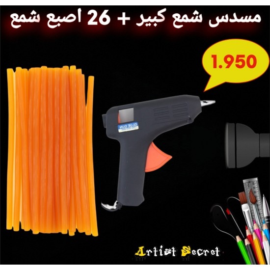 مسدس شمع كبير + 26 اصبع شمع