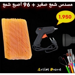 مسدس شمع صغير + 96 اصبع شمع 