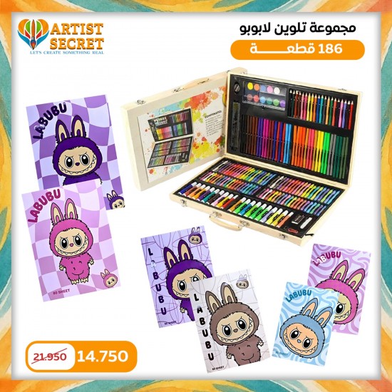 LABUBU Coloring Set, 186 pieces with wooden case