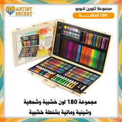 LABUBU Coloring Set, 186 pieces with wooden case LABUBU Coloring Set, 186 pieces with wooden case