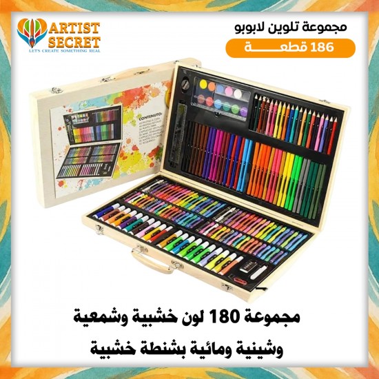 LABUBU Coloring Set, 186 pieces with wooden case