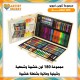 LABUBU Coloring Set, 186 pieces with wooden case