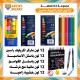 LABUBU Set 63 pieces 12 colors acrylic markers with two tips. LABUBU Set 63 pieces 12 colors acrylic markers with two tips.