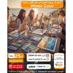 Watercolor’s Featured Painting Workshop