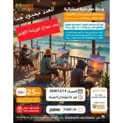 The second Seaside Acrylic Live landscape drawing workshop