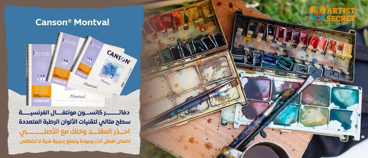 https://www.artistsecret.net/en/pads
