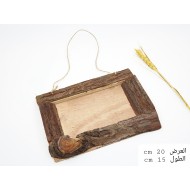 Natural wood frame 20 * 15 cm